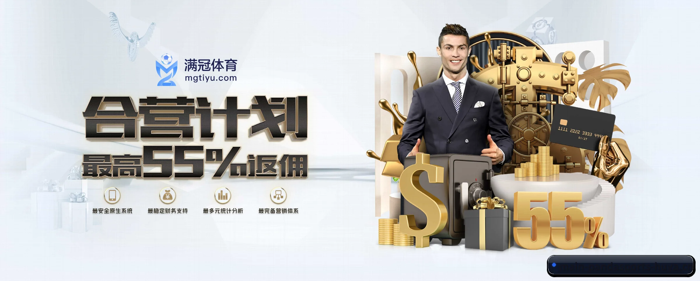 熊猫体育 APP 深度功能 | pandasports